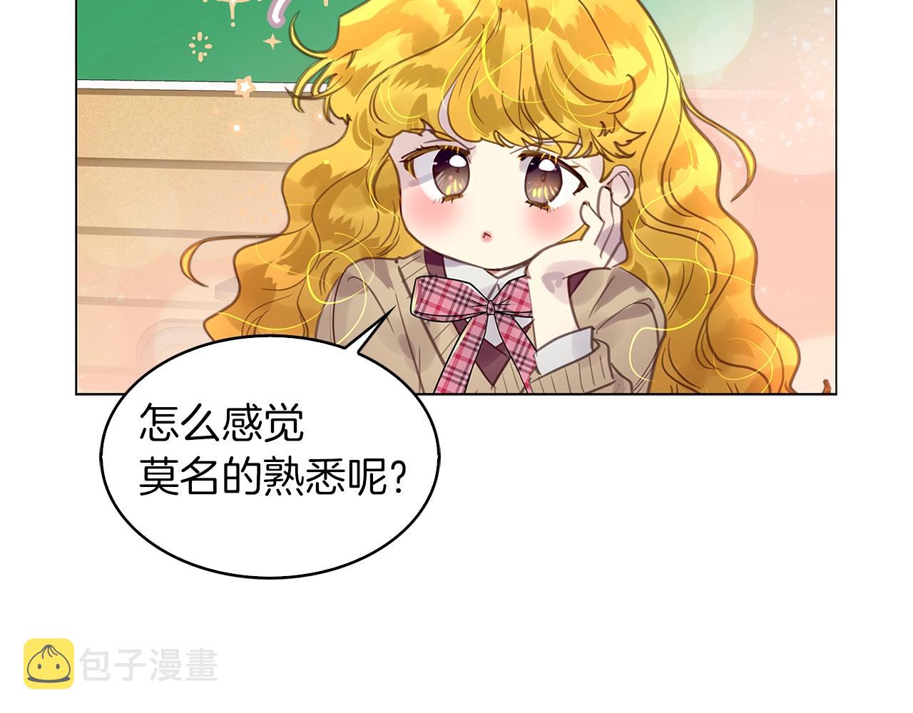 番外33 网络小说之花398