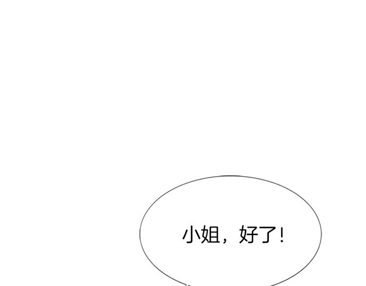 第4话 我竟然能这么漂亮75