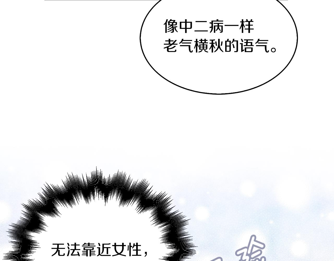 番外33 网络小说之花3105