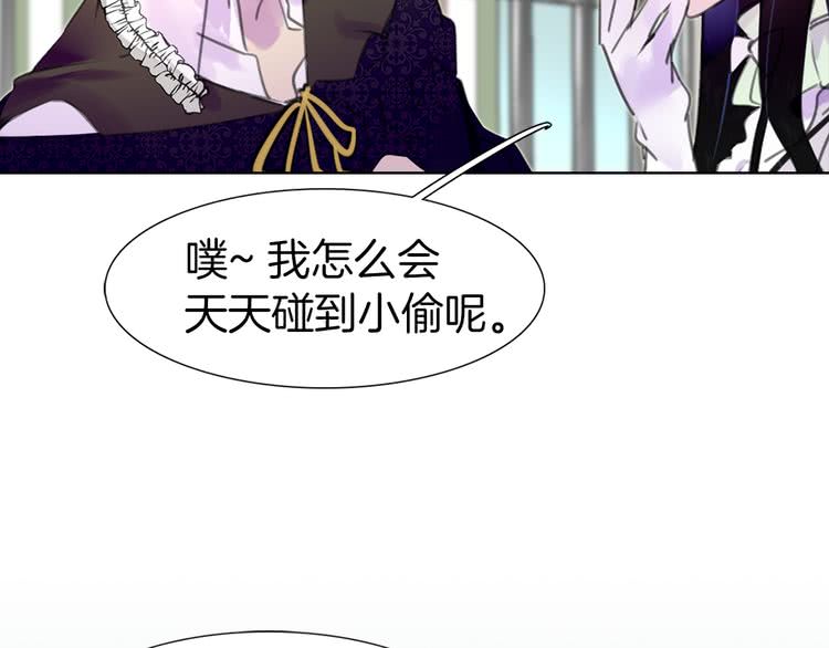 第17话 女主，怎么了？51