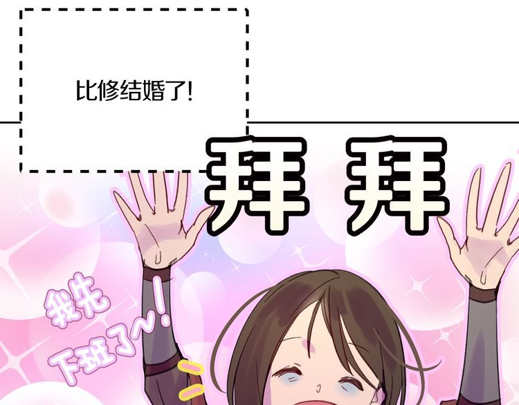 完结篇 环游世界79