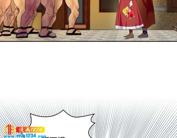 第104话 杀掉女主？15