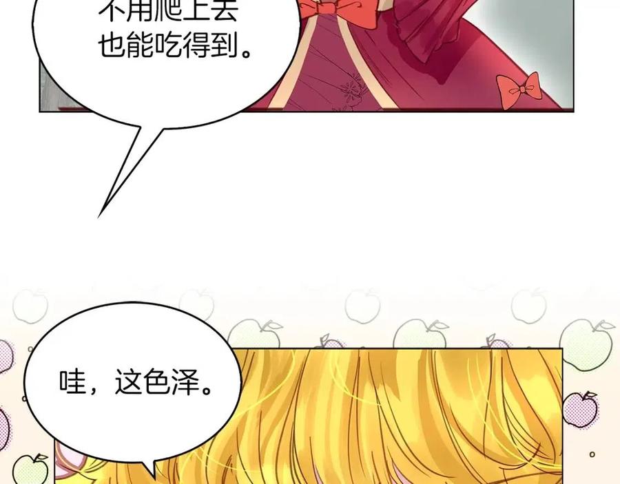 番外9 贾尼斯的老套路3116