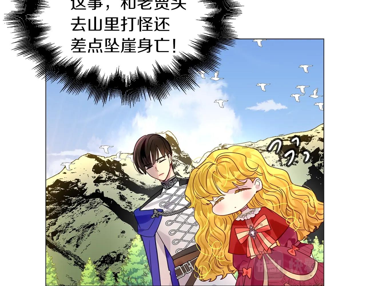 番外12 贾尼斯的老套路6100