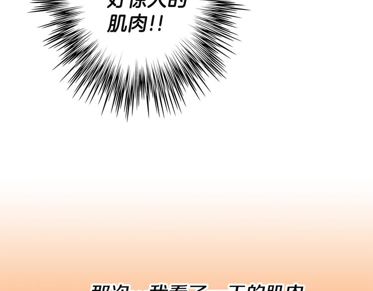 第2话 异世界的生存之道！67