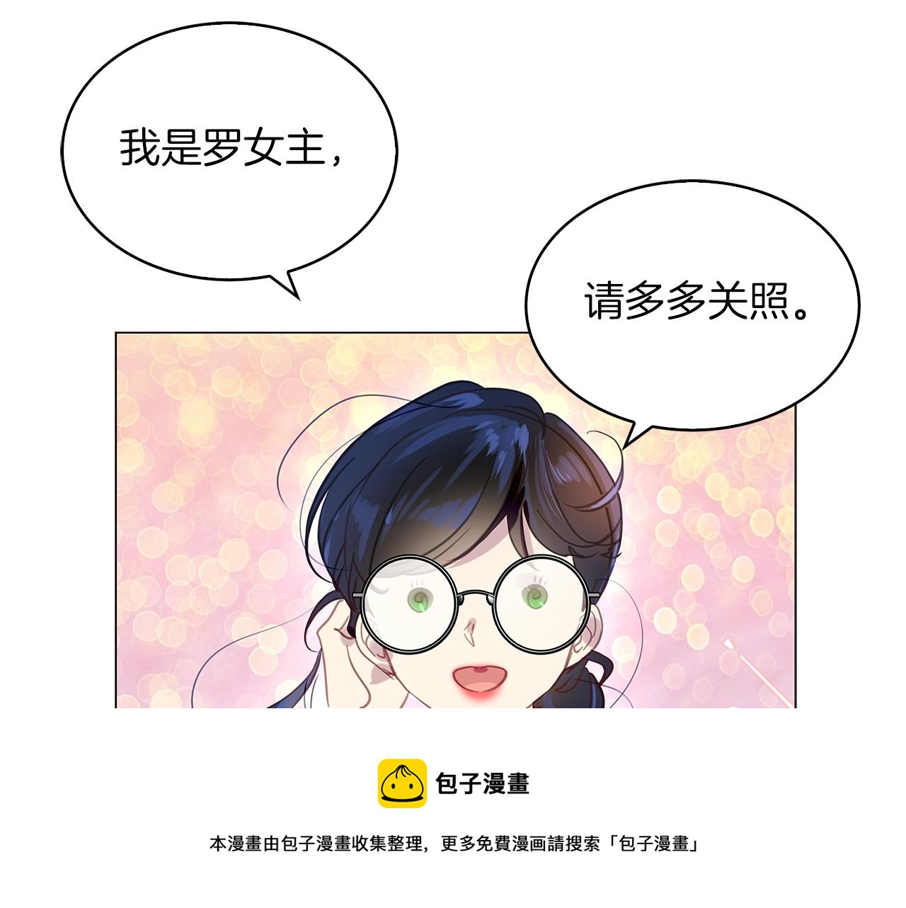 番外31 网络小说之花152