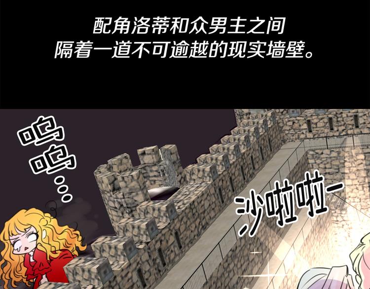 第2话 异世界的生存之道！32
