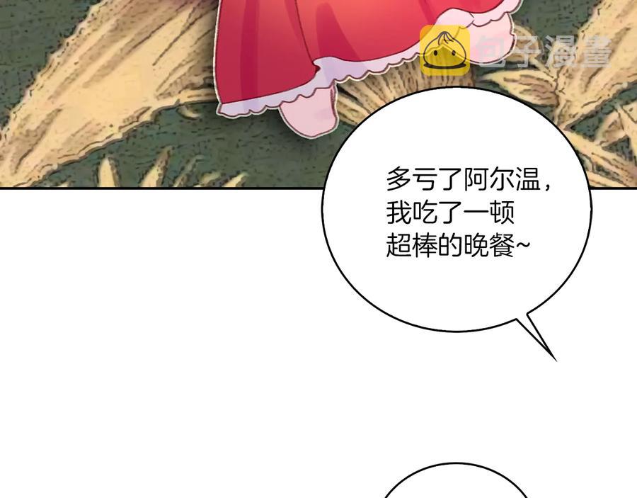 第129话 去选结婚戒指吧！55