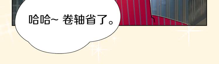第22话 成于演技 败于发型25