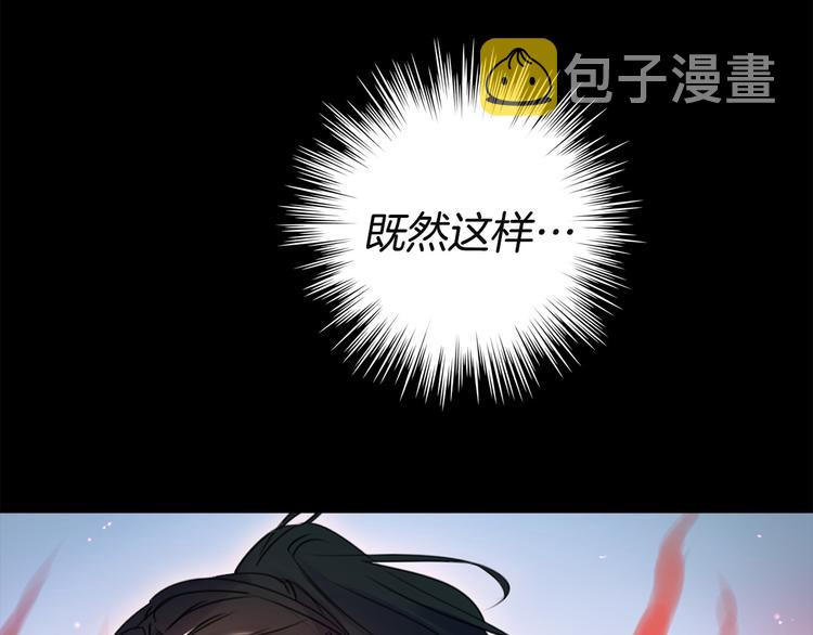 第2话 异世界的生存之道！131