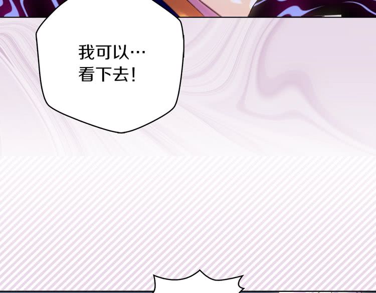 第63话 我怎么会觉得你是怪物47