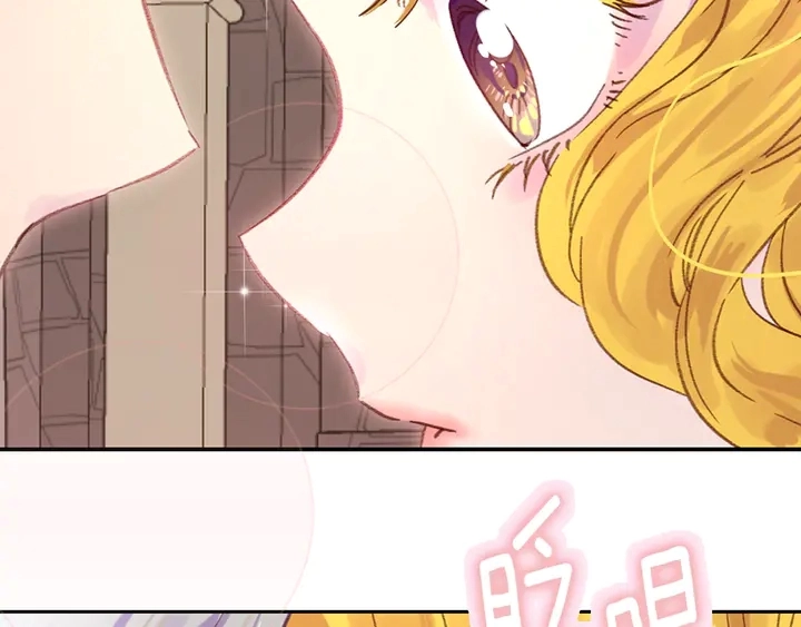 第127话 吻68