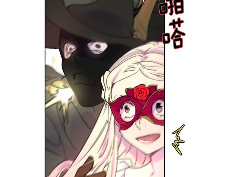 第31话 与皇女惺惺相惜！46