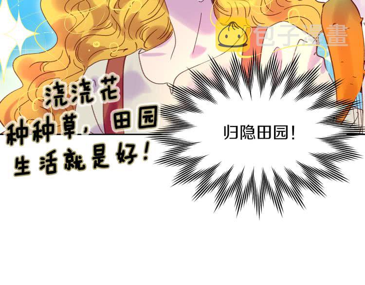 第97话 暴风雨前的宁静54