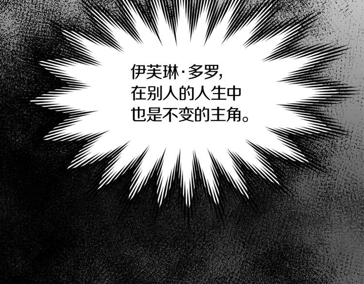 第131话 我讨厌你100