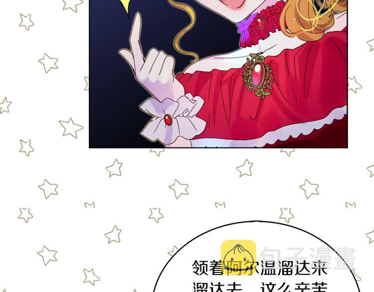 第58话 他们竟然认识？63