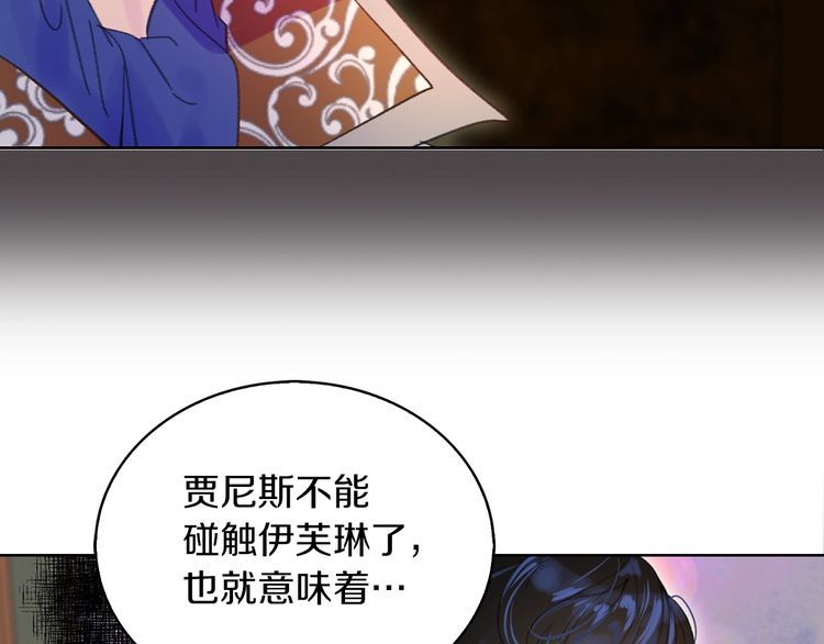 第121话 难言之隐91