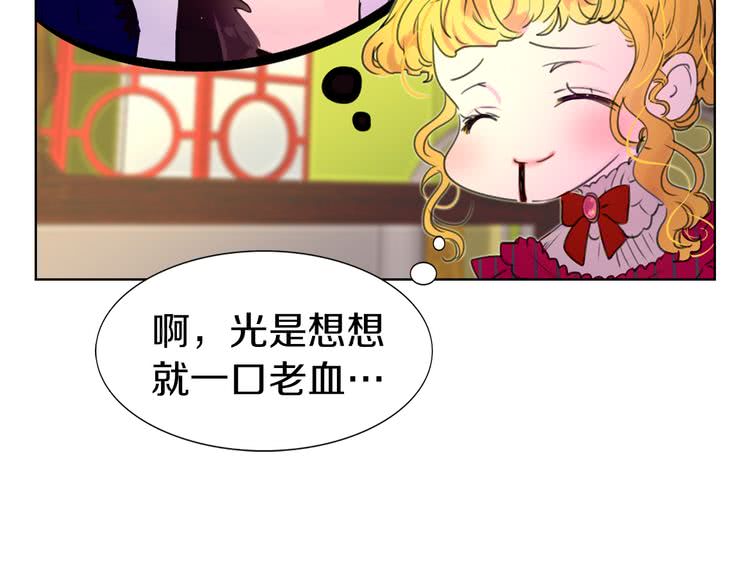 第21话 身为配角 命比纸薄63