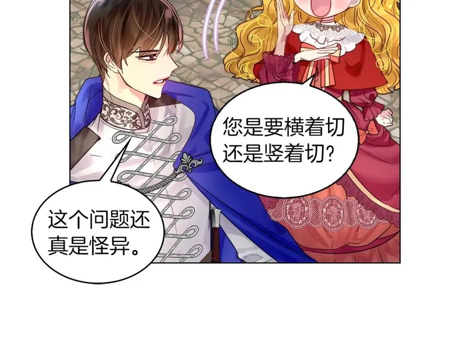 番外8 贾尼斯的老套路2110