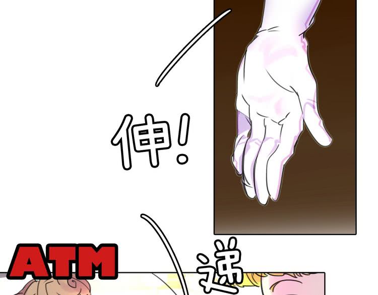 第10话 好女配就要抱上大腿60