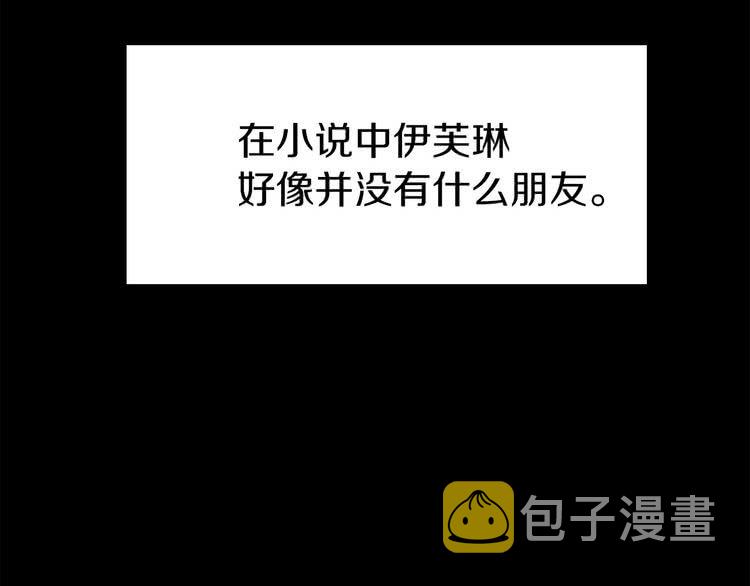 第9话 噩梦般的爆米花61
