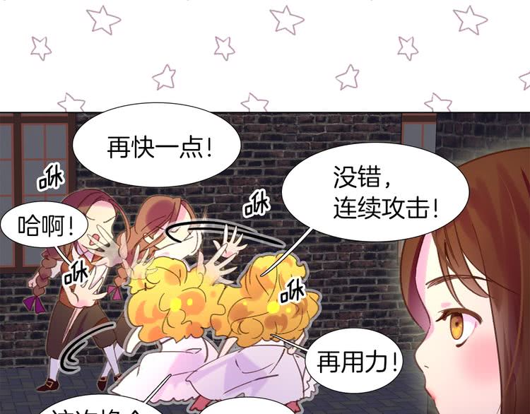 第74话 求你闭嘴118