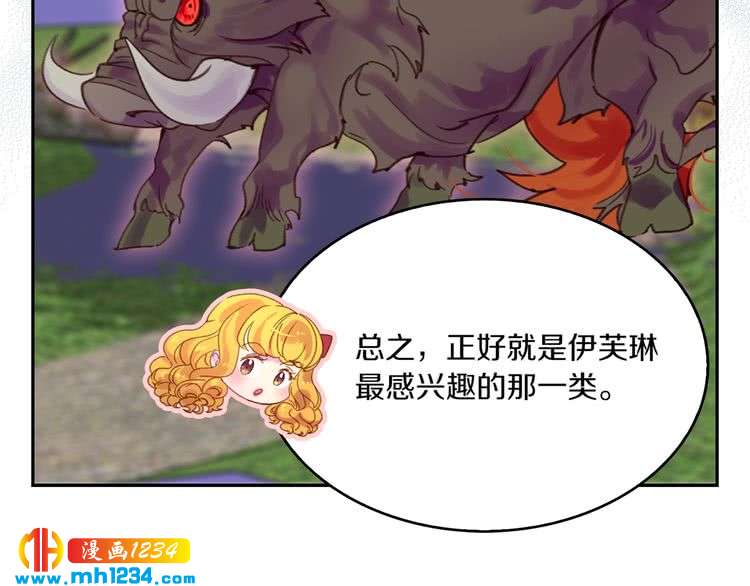 第108话 大变身73