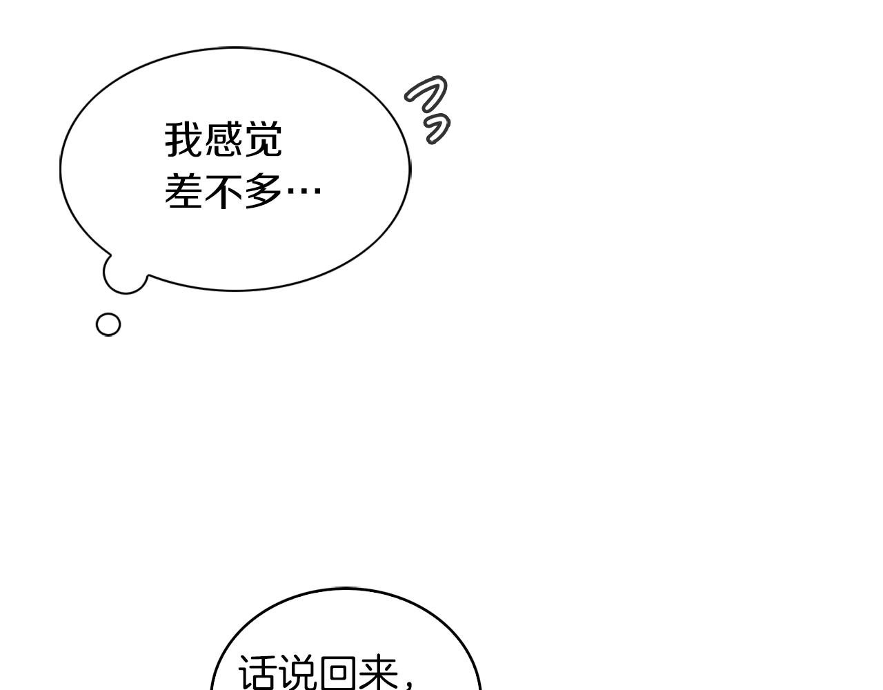 番外13 贾尼斯的老套路755