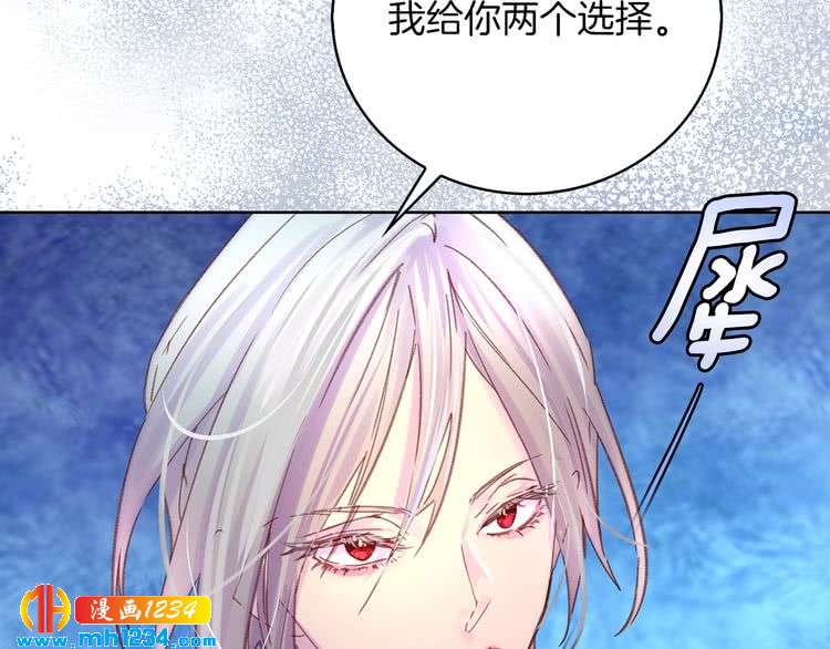 第112话 奸计！15