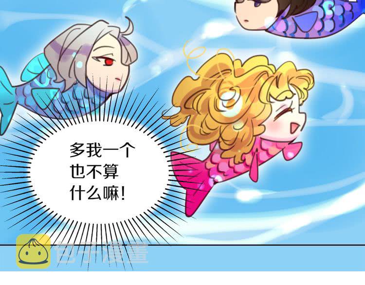 第37话 阿尔温主动跟我说话27