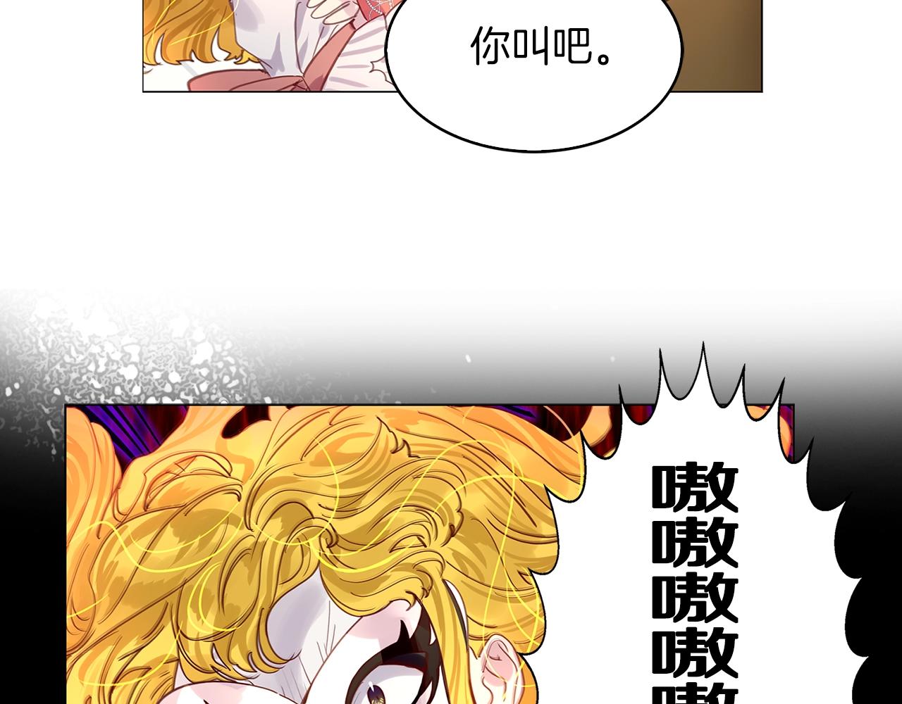 番外15 贾尼斯的老套路9107