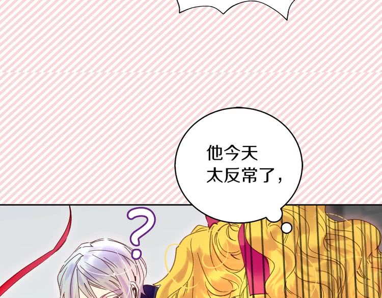 第95话 微笑暴击20
