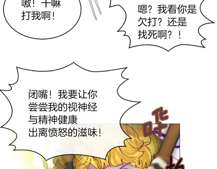 番外7 贾尼斯的老套路170