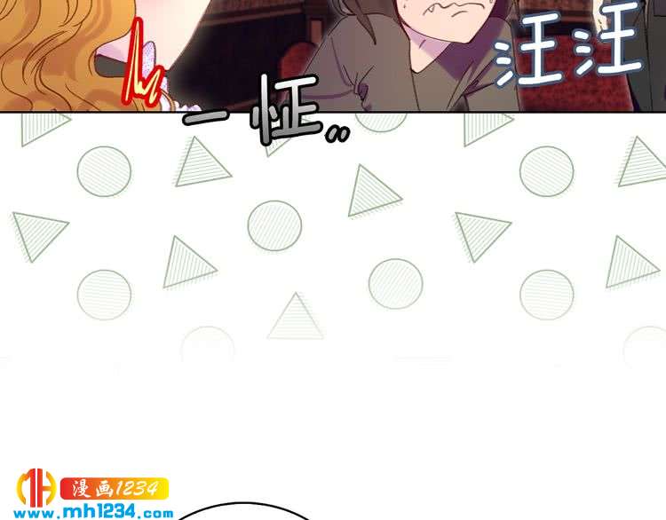 第102话 怪物阿尔温55