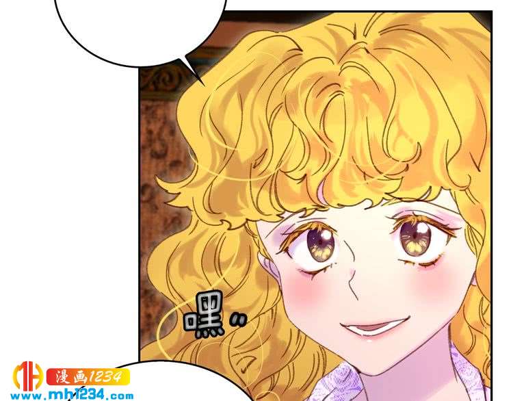 第102话 怪物阿尔温18