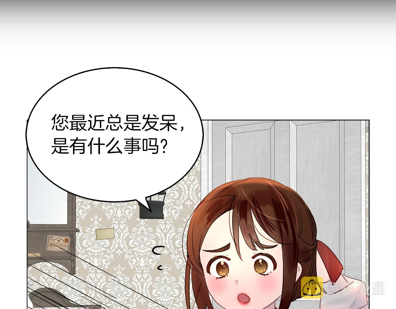 番外17 贾尼斯的老套路11102