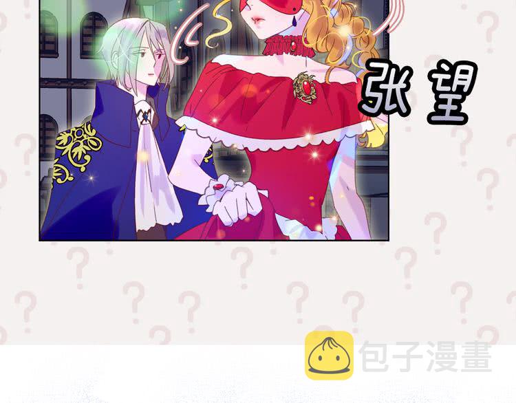 第57话 我要跟着客人你啊~83