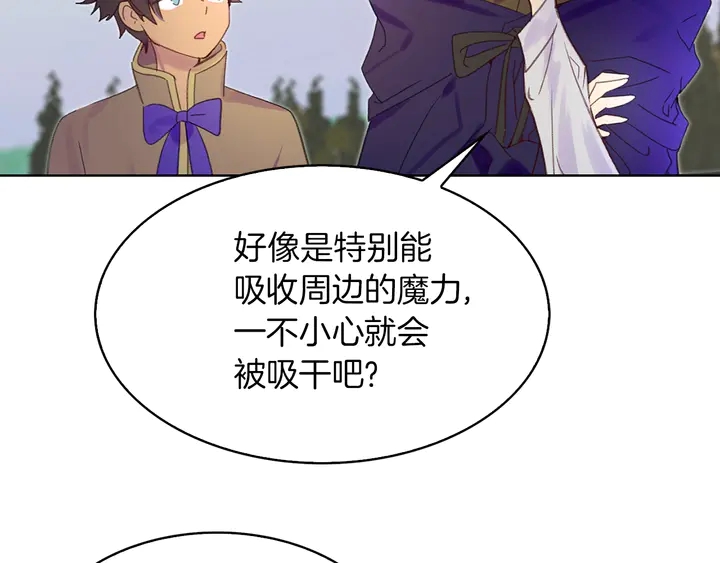 第126话 陨石雨75