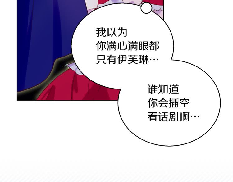 第56话 客人，你的良心呢？57