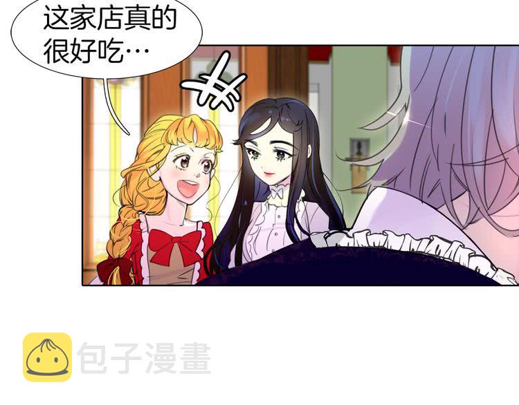 第17话 女主，怎么了？24