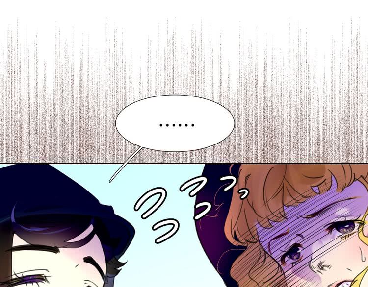 第11话 强行碰瓷的惊喜32