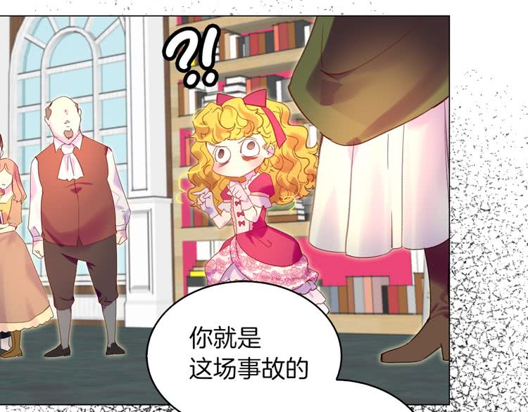 第85话 客人，您犯事了？！30