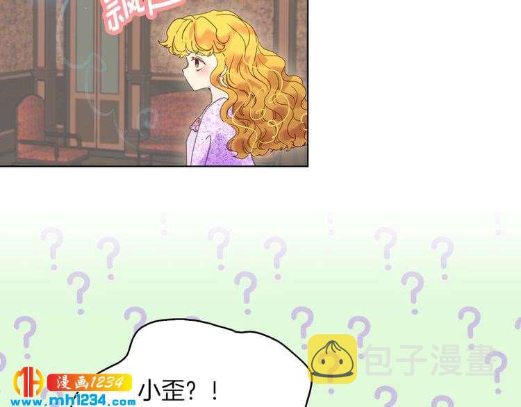第101话 美男到家91
