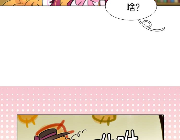 第10话 好女配就要抱上大腿65