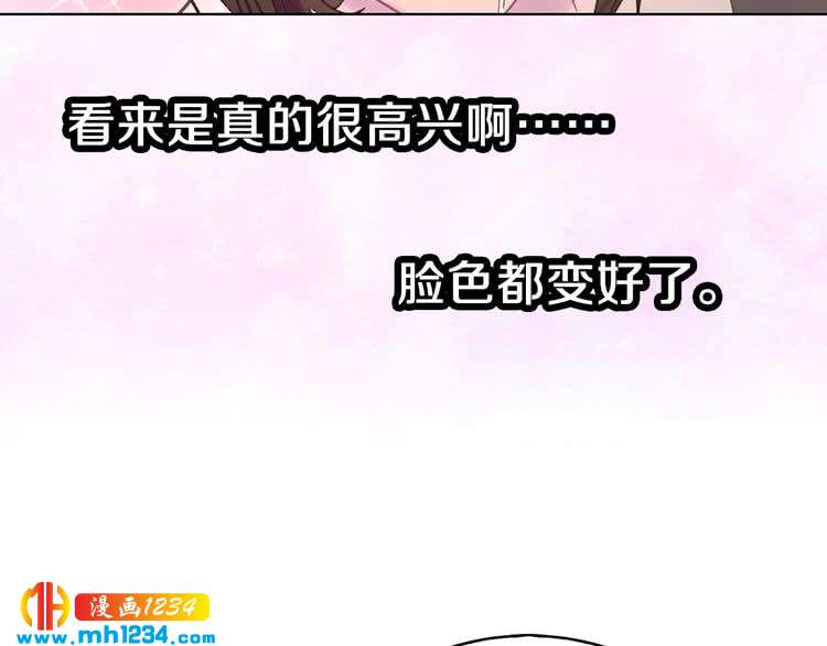 第102话 怪物阿尔温79
