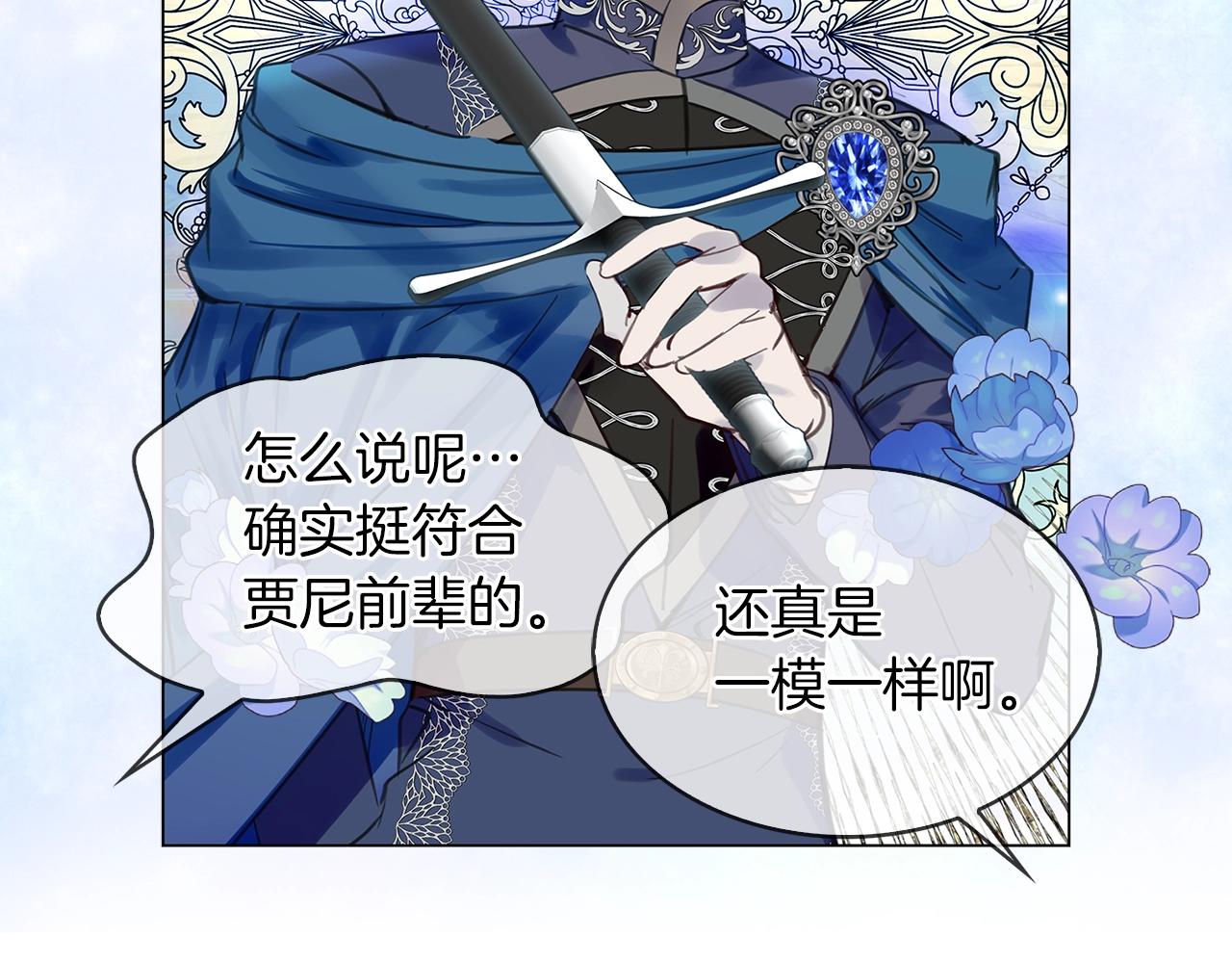 番外完结篇114