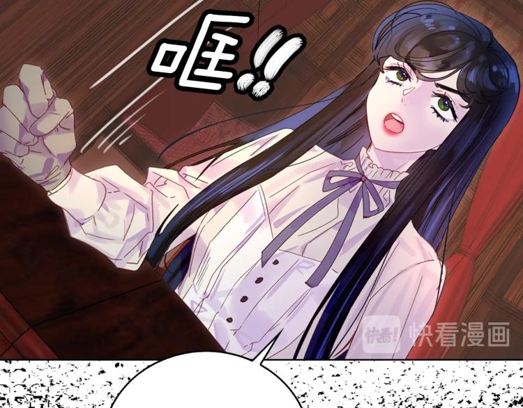 第134话 抢男人？46