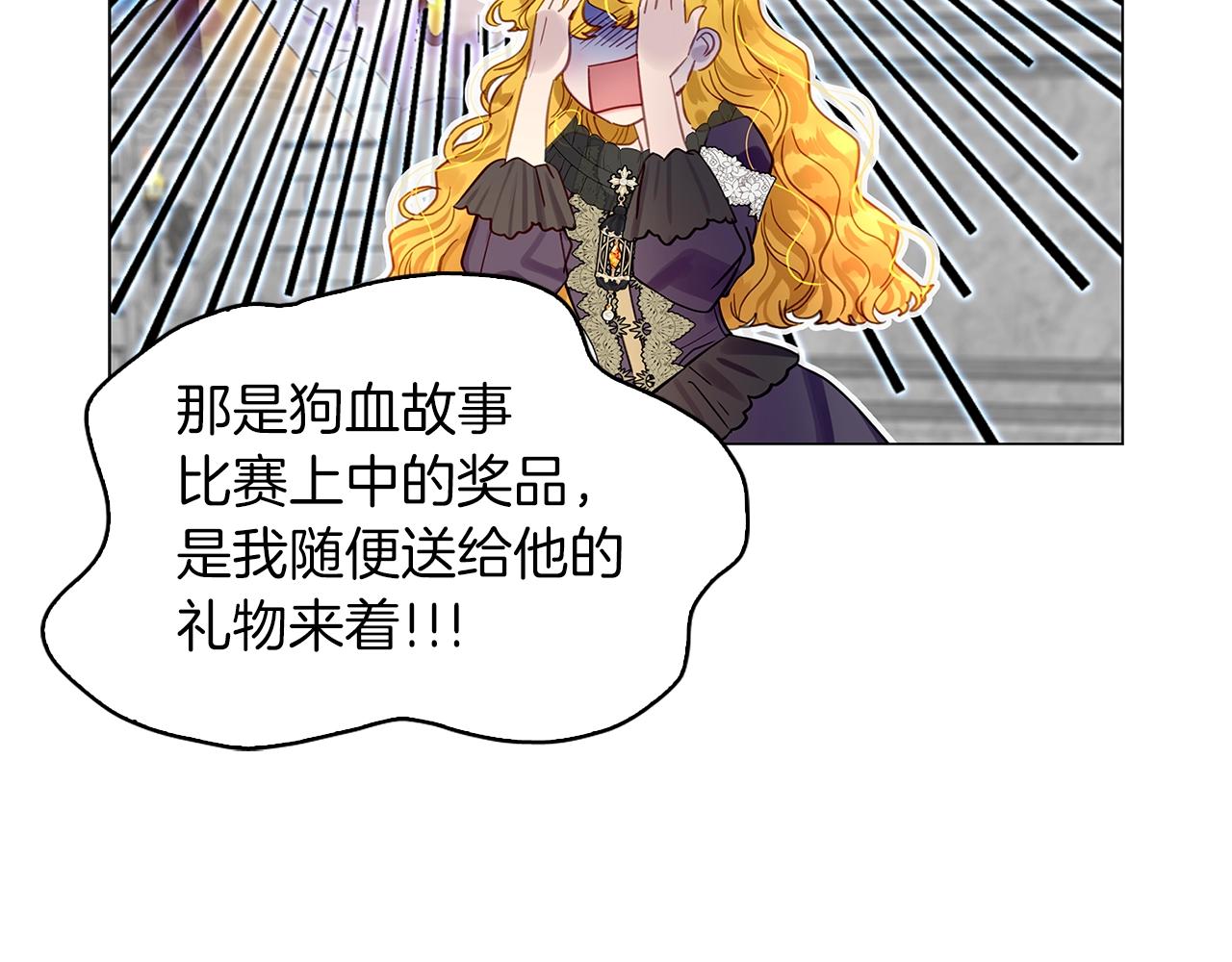 番外24 小歪恋爱操作团1100