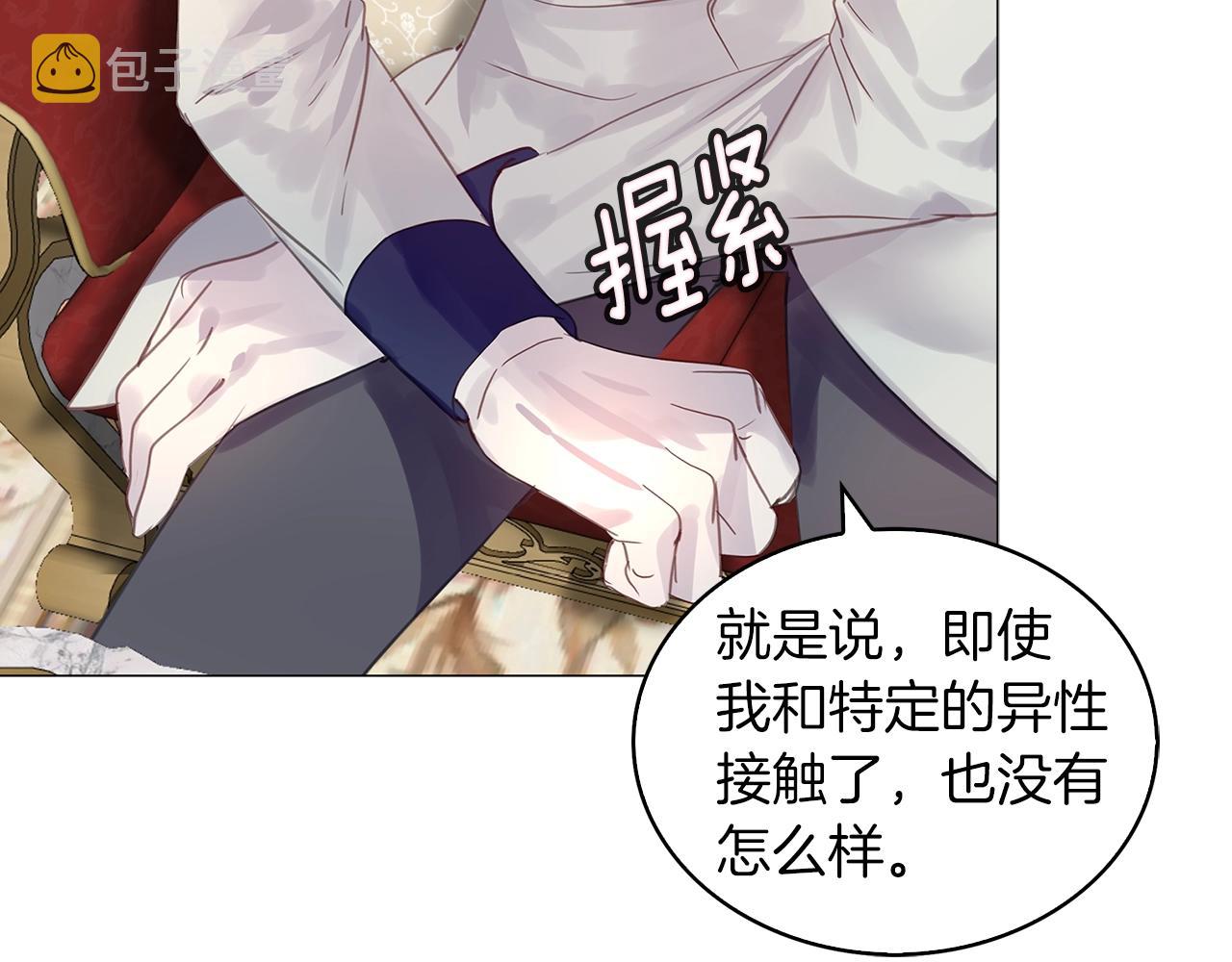 番外13 贾尼斯的老套路783