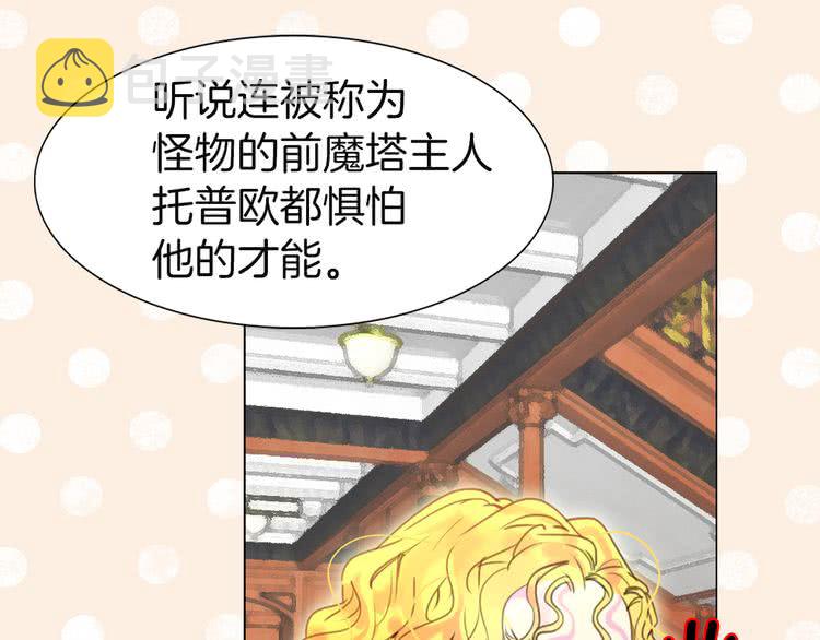 第42话 蛇蝎女配出场0